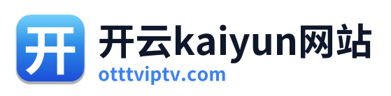 开云kaiyun网站